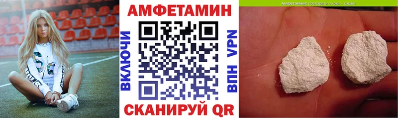 блэк спрут вход  Рыбное  АМФЕТАМИН 98% 