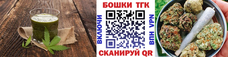 Печенье с ТГК марихуана  кракен как зайти  Рыбное 