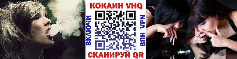 Cocaine 98%  Рыбное 