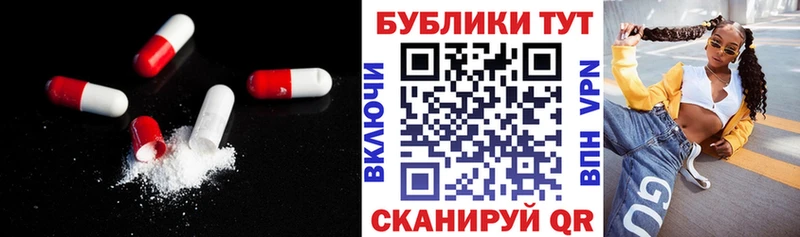 магазин    Рыбное  ЭКСТАЗИ 280 MDMA 