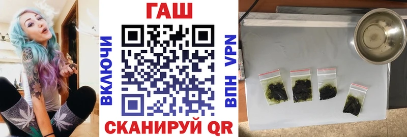 где купить наркотик  Рыбное  ГАШ VHQ 