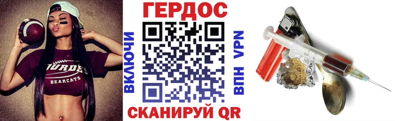 Героин Афган где продают Рыбное