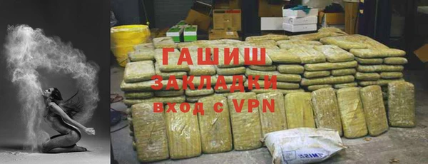 трава Арсеньев