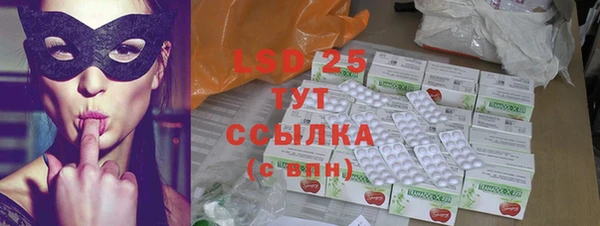 не бодяженный Армянск