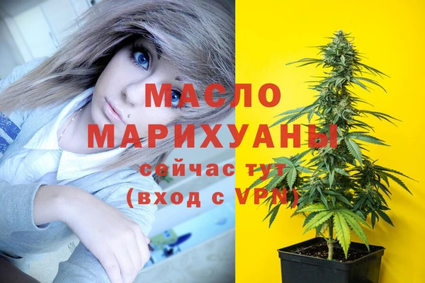 герыч Кинешма