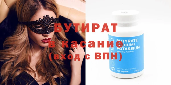 трава Арсеньев