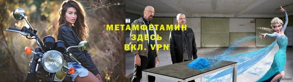 не бодяженный Армянск