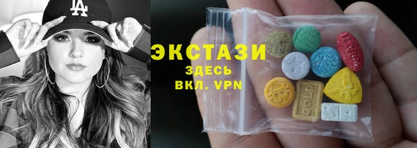 не бодяженный Армянск