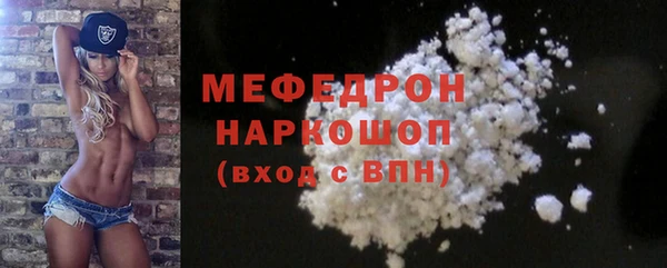 гидра Аркадак