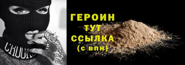 не бодяженный Армянск