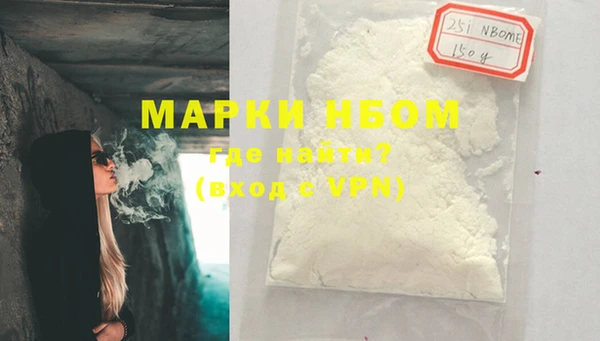 марки nbome Балахна