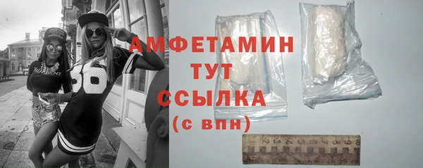 круглые Богородск