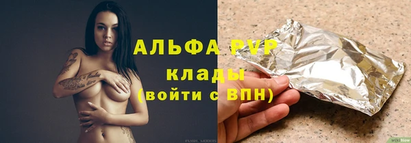 трава Арсеньев