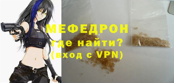 сатива Богородицк
