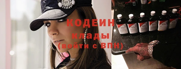 не бодяженный Армянск