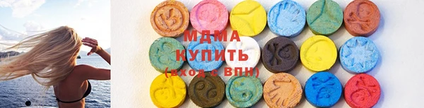 гидра Аркадак