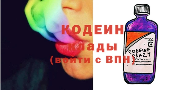 трава Арсеньев