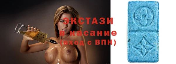 трава Арсеньев