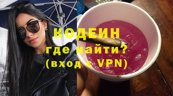 марки nbome Балахна