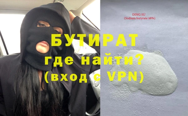 гидра Аркадак