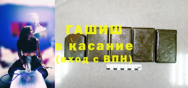 трава Арсеньев