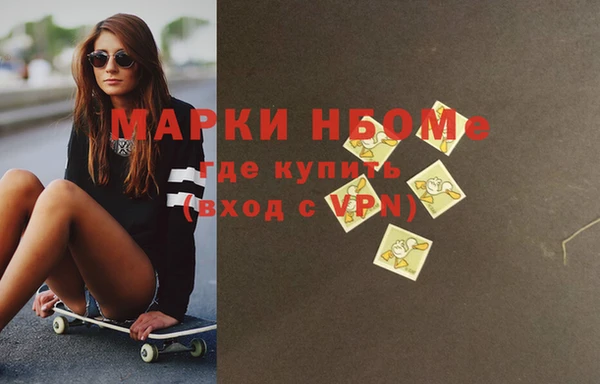 круглые Богородск