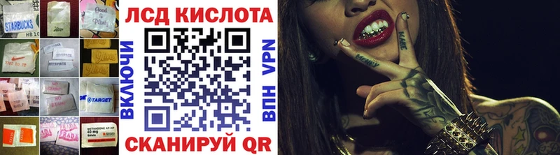 купить   Рыбное  Лсд 25 экстази ecstasy 