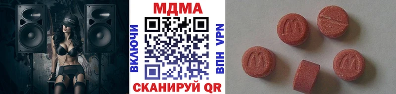 MDMA VHQ  Рыбное 