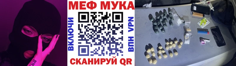 ссылка на мегу tor  Рыбное  МЕФ мяу мяу 
