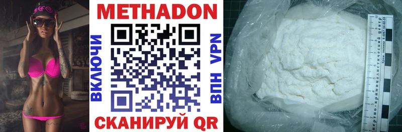 купить наркотики цена  Рыбное  darknet состав  Метадон белоснежный 