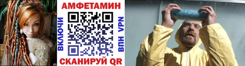 где продают Рыбное kraken онион Метамфетамин Methamphetamine