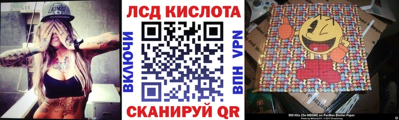 Марки NBOMe 1,8мг  Рыбное 