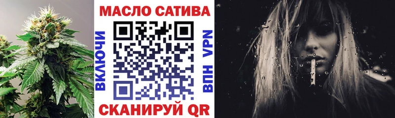 как найти закладки  Рыбное  Дистиллят ТГК Wax 