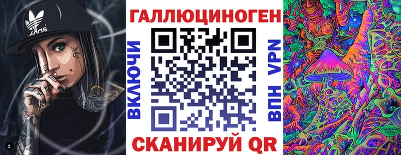 Псилоцибиновые грибы Magic Shrooms  где можно купить   Рыбное 
